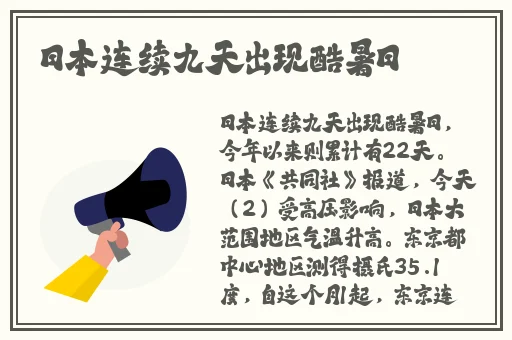 日本三级全黄少妇三2023